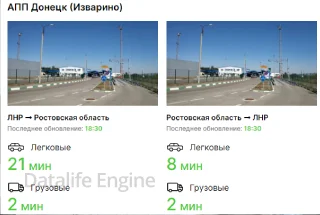 Фото новости