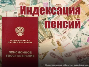 Фото новости