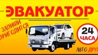 Фото услуги