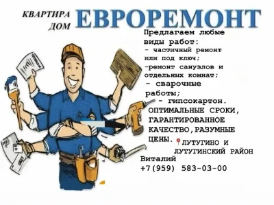 Фото услуги