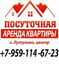 Фото новости