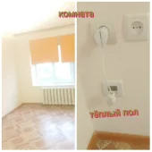 Объявления на городской доске объявлений: 2 комнатные квартиры в Лутугино и Лутугинском районе