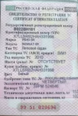 Объявление Продам Автомобиль Reno Logan 2010 года - в разделе Logan в Лутугино и Лутугинском районе