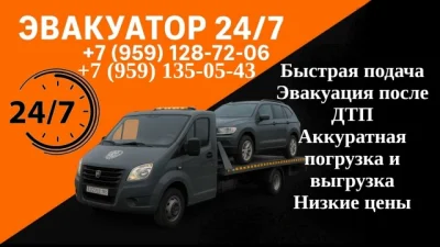 Фото услуги