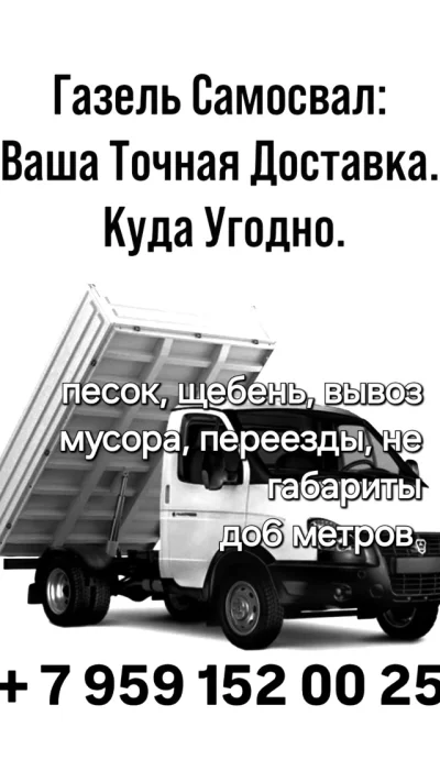 Фото услуги