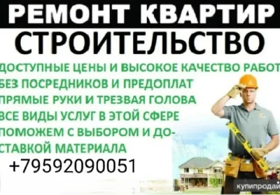Фото услуги