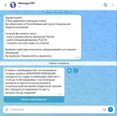 Фотогалерея к новости