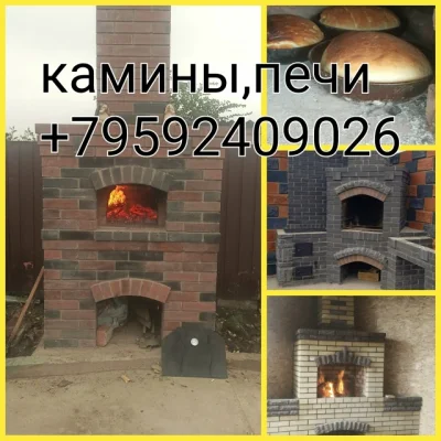 Фото услуги