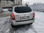 Доска объявлений в Лутугино и Лутугинском районе, категория Tucson 