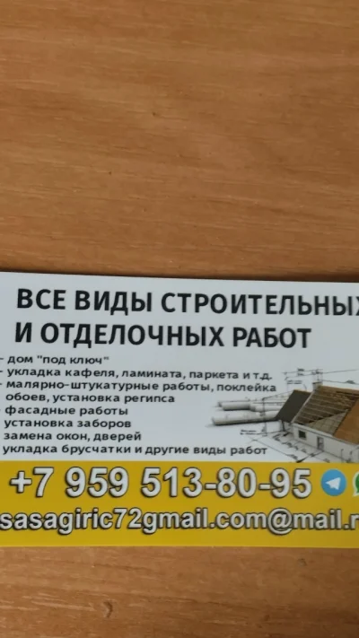 Фото услуги