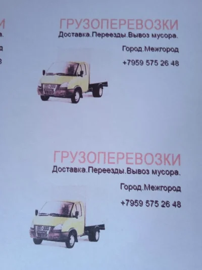 Фото услуги