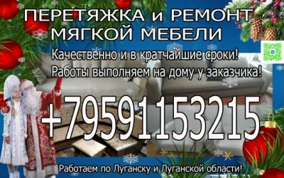 Фото услуги