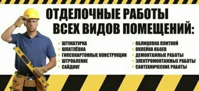 Фото услуги