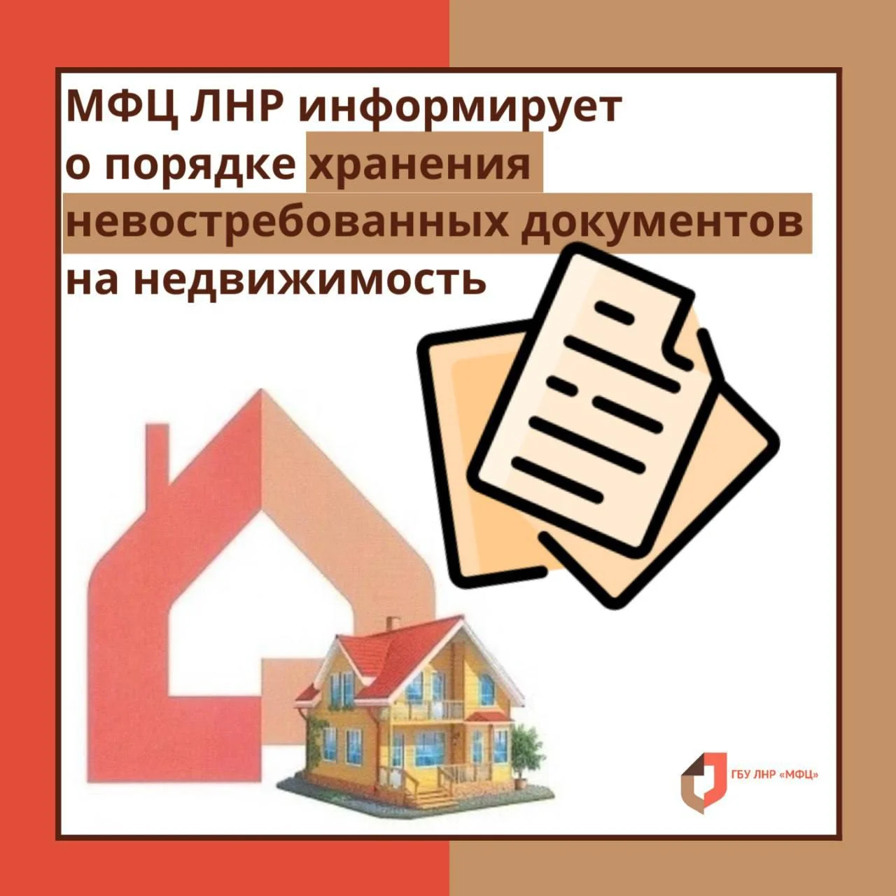 Фото новости