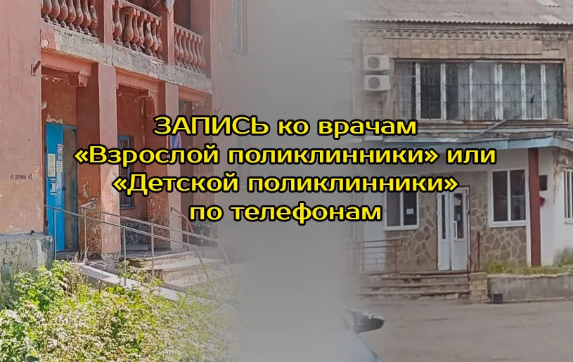 Фото новости