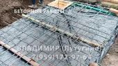 Фото работ - Бетонные работы - мастер Владимир - в каталоге услуг Бетонные работы в Лутугино и Лутугинском районе