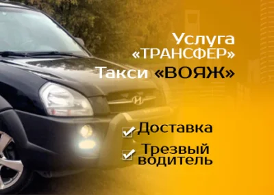 Фото услуги