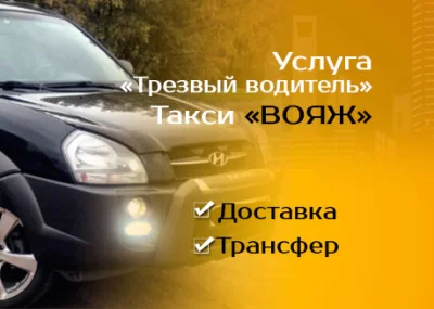 Фото услуги