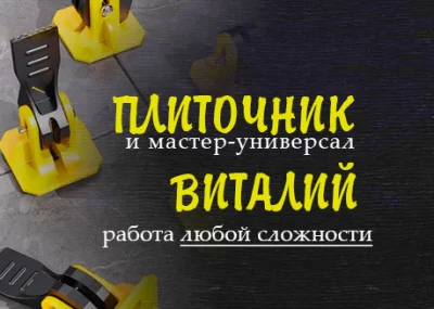 Фото услуги