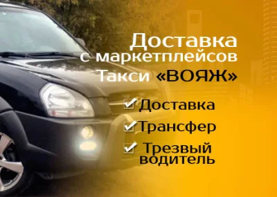 Фото услуги