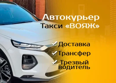 Фото услуги