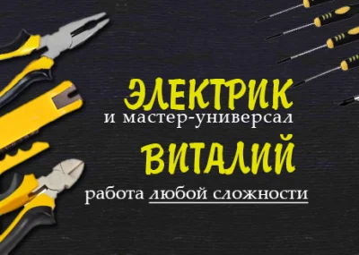 Фото услуги