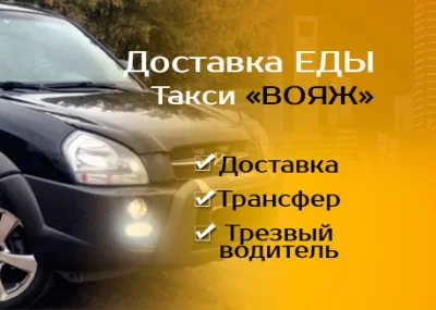 Фото услуги