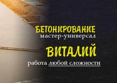 Фото услуги