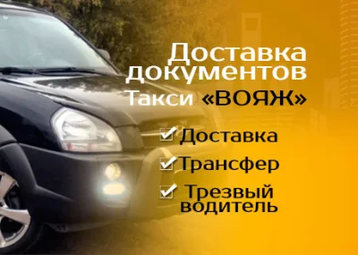 Фото услуги
