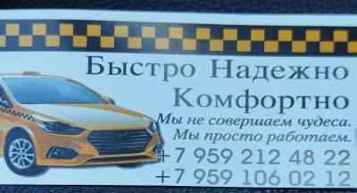 Фото услуги