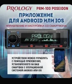 Объявление магнитола Prologi PRM-100 - в разделе Запчасти для автомобилей в Лутугино и Лутугинском районе