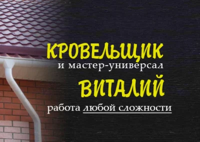 Фото услуги