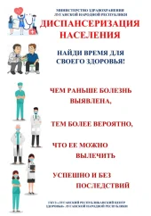 Фотогалерея к новости