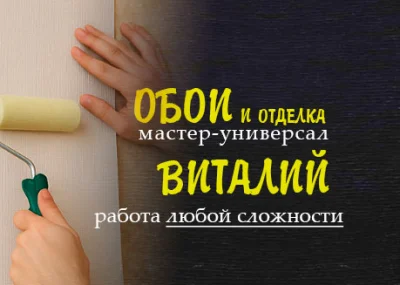 Фото услуги