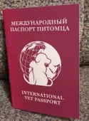 Объявление Французский бульдог - в разделе Собаки в Лутугино и Лутугинском районе