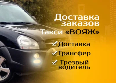 Фото услуги