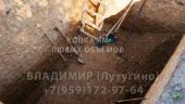 Фото работ - Копка ям и траншей в Лутугино - в каталоге услуг Земляные работы в Лутугино и Лутугинском районе