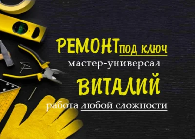 Фото услуги