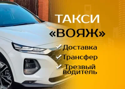 Фото услуги