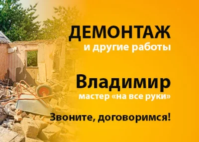 Фото услуги