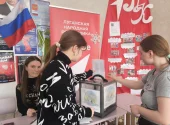 Фотогалерея к новости
