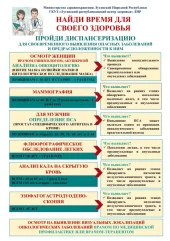 Фотогалерея к новости