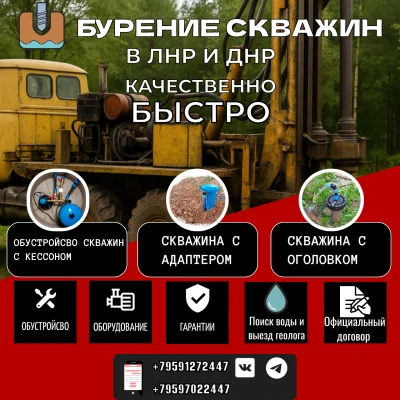 Фото услуги