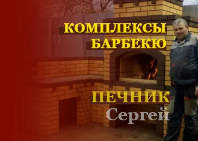 Фото услуги