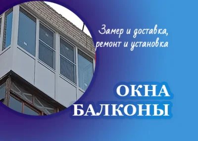 Фото услуги