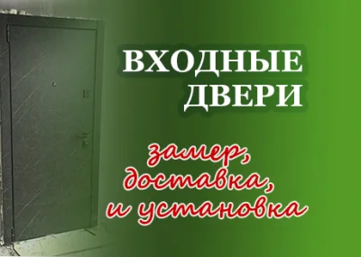 Фото услуги