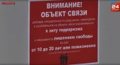 Фотогалерея к новости