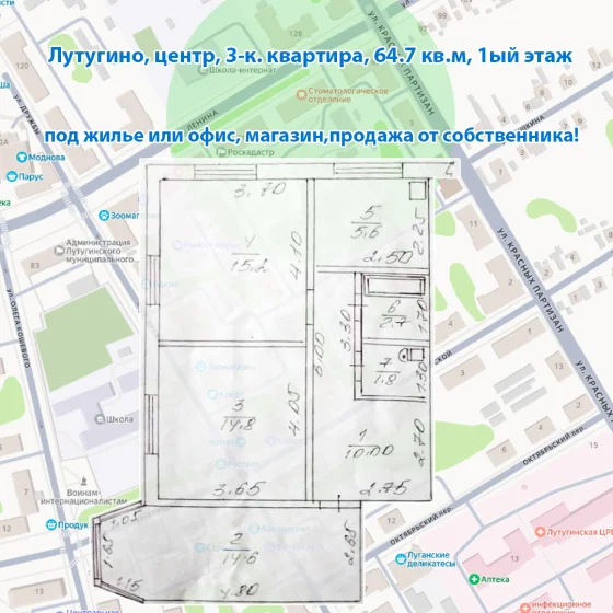 Фото новости