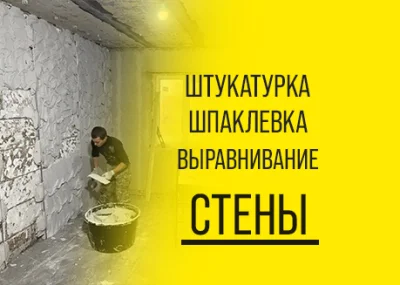 Фото услуги
