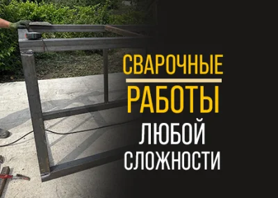 Фото услуги